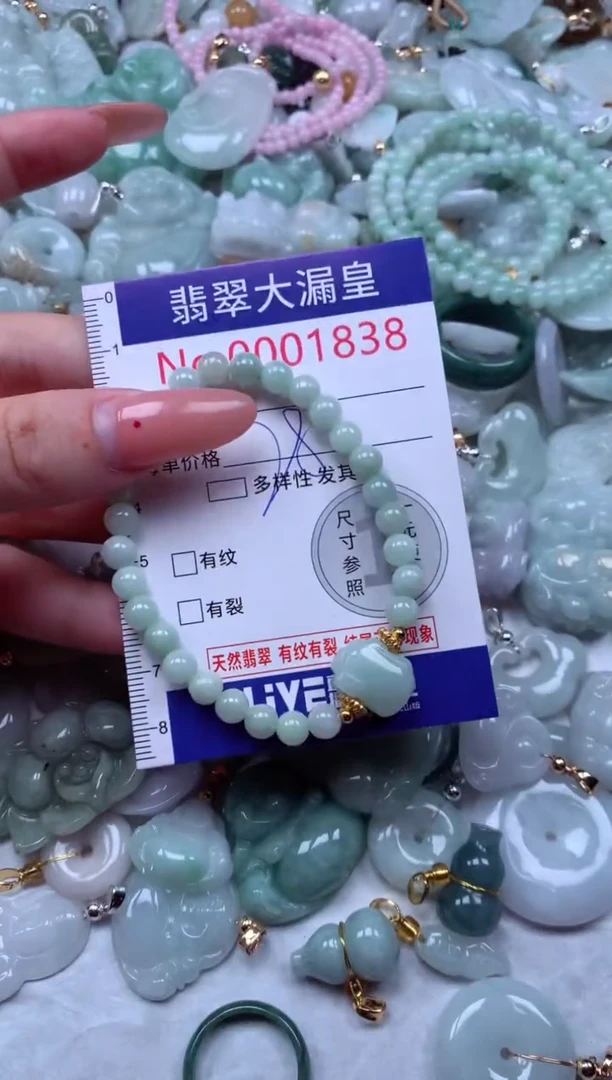 吊坠(不含链)未镶嵌翡翠1838
