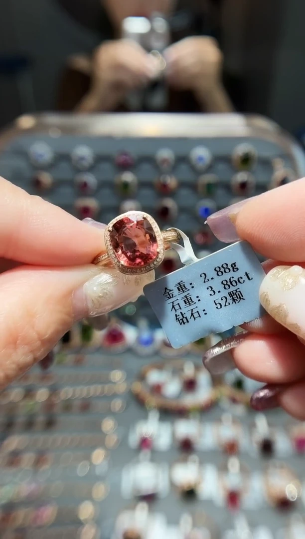 18K金镶嵌戒指碧玺3.86.