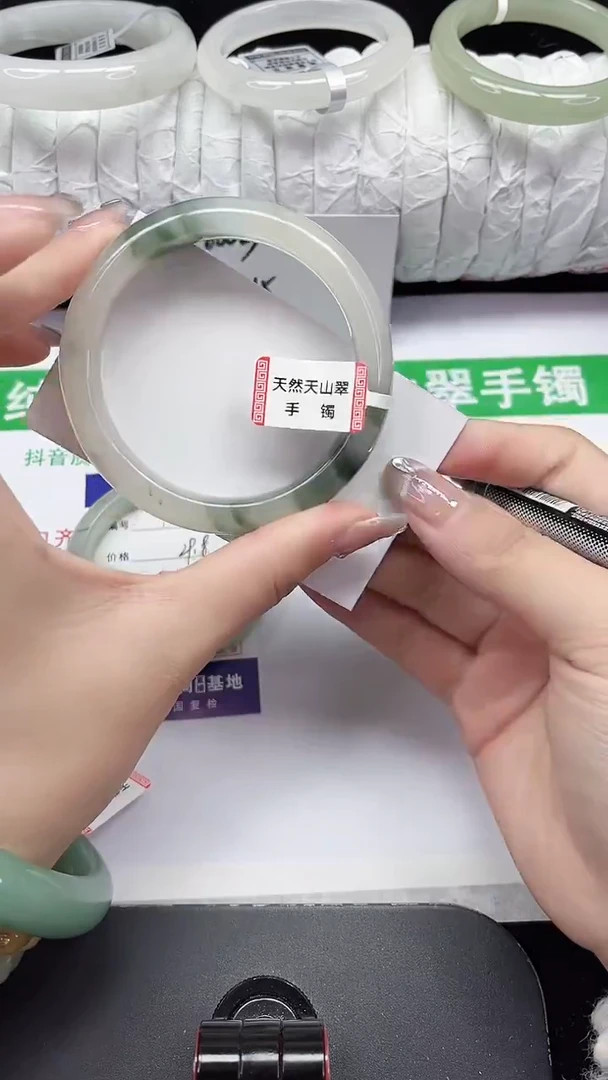 未镶嵌手镯石英质玉17-56/57
