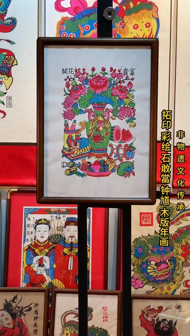 武强A4花开富贵画芯