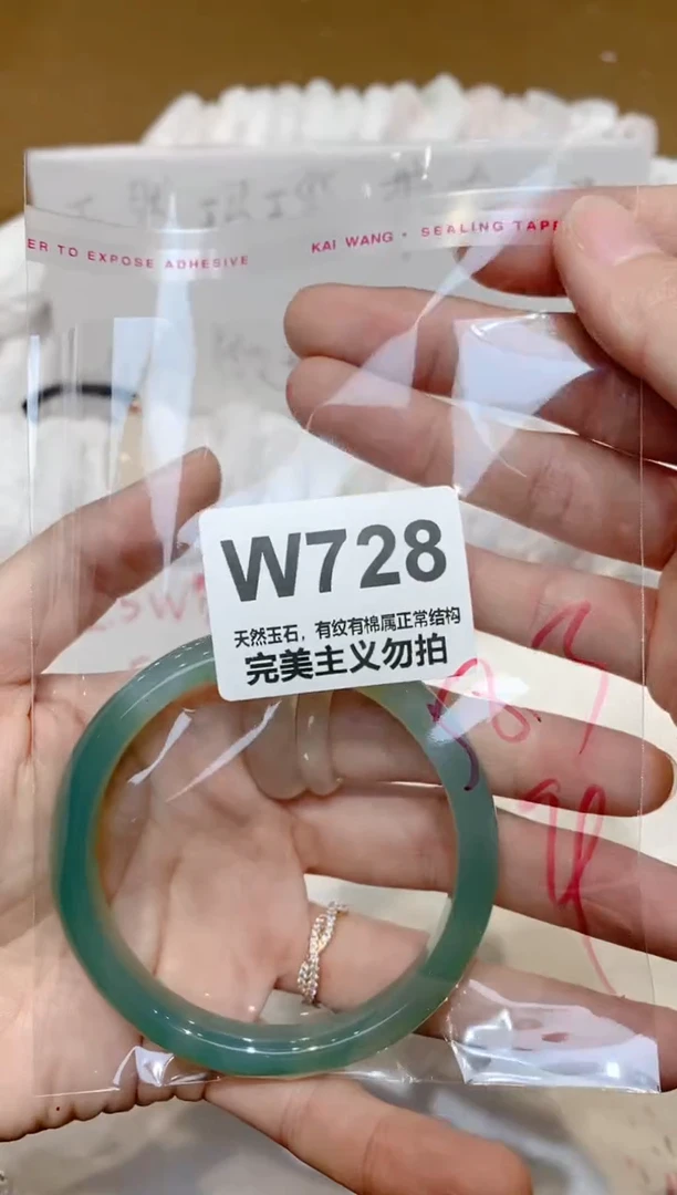 手镯玛瑙/玉髓未镶嵌58