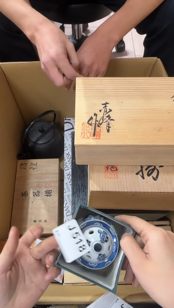 用****5518...中古產品謹慎參拍