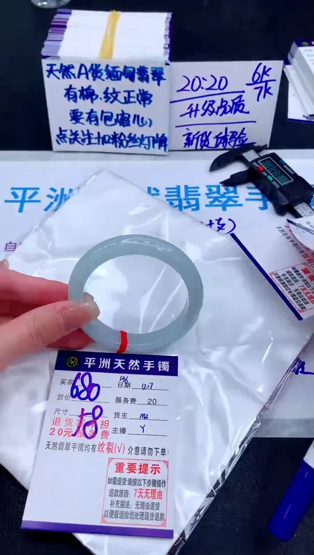 未镶嵌手镯翡翠11111111