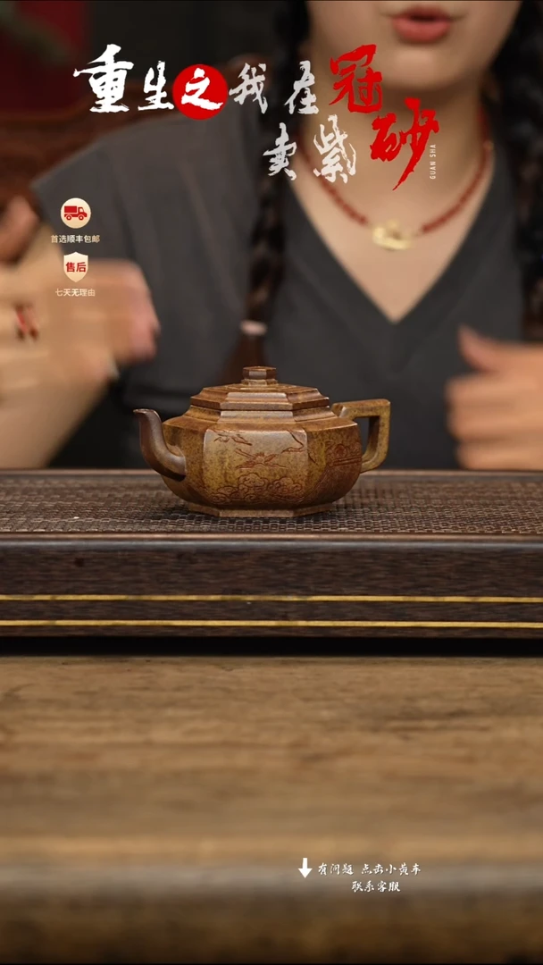 茶壶紫砂冠砂茶器23
