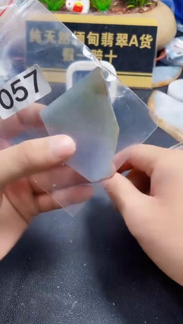 定制翡翠未镶嵌韋**伱翡翠057