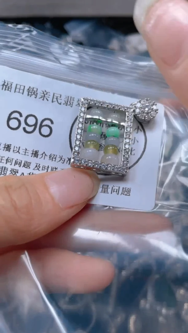 【闪购商品】翡翠颈饰未镶嵌696.......