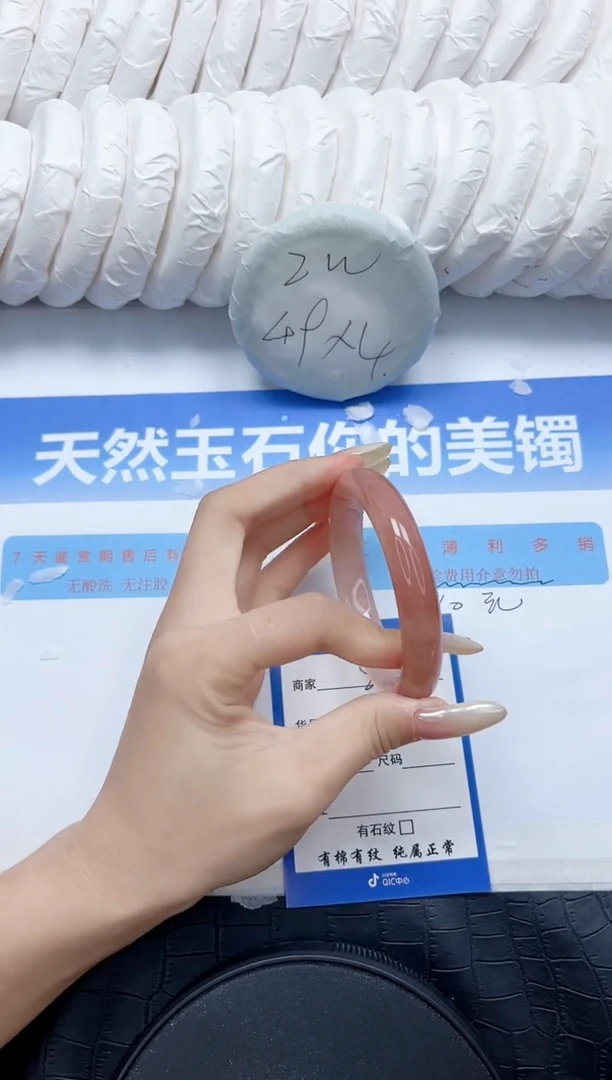 石英质玉手镯未镶嵌265-56