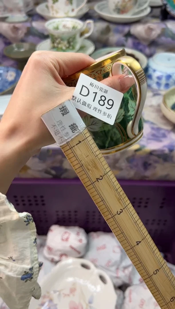 瓷片简*瓷片瓷片          D 189