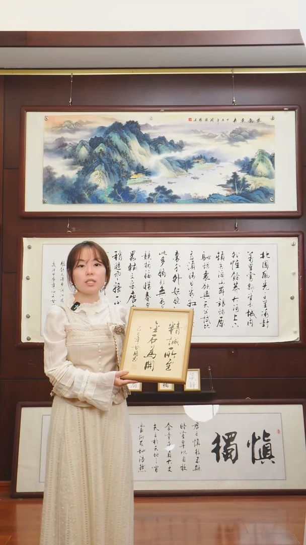 书法甘路老师亲笔的书法作品12寸摆台