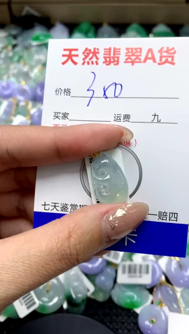 【闪购商品】翡翠颈饰18K金镶嵌111111111