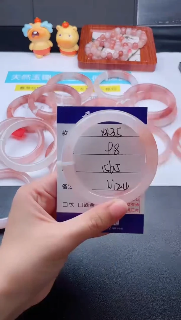 石英质玉手镯未镶嵌Y435