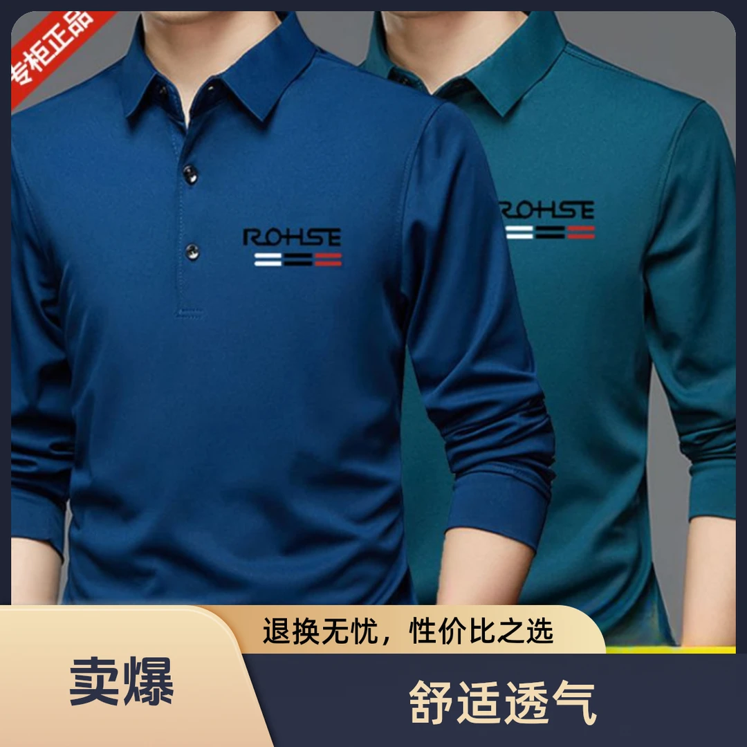 男士春秋薄款POLO衫长袖卫衣中年冰丝t恤男方领纯色打底爸爸装
