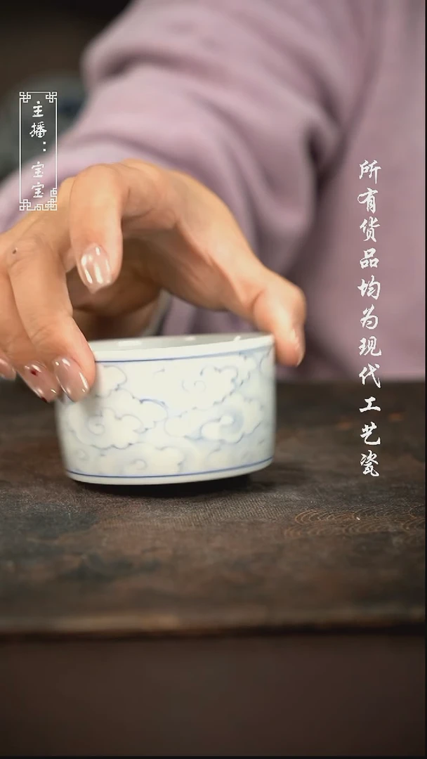 微瑕 福利手绘现代高温瓷  柴