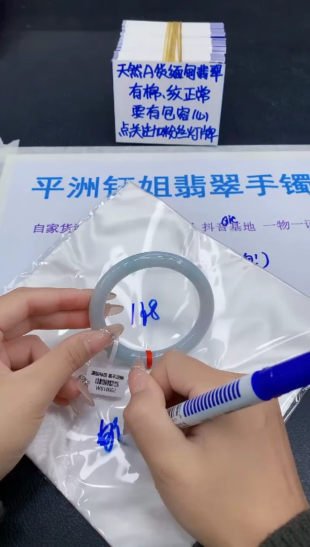 未镶嵌手镯翡翠?1