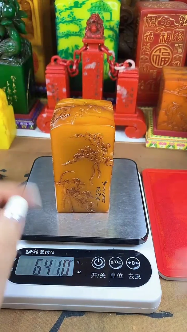 【闪购商品】寿山石印石寿山石48