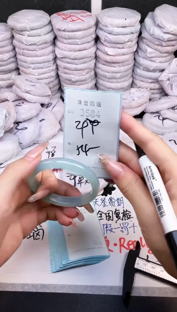 手镯玛瑙/玉髓未镶嵌3584