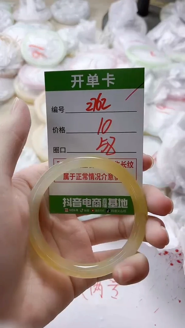 【闪购商品】玛瑙/玉髓手镯未镶嵌2762