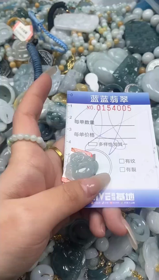 【闪购商品】翡翠颈饰未镶嵌闪购0154005多样性发其一