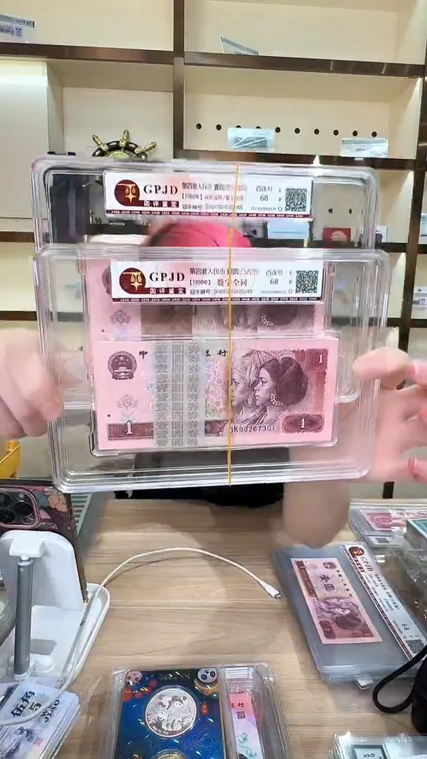 筱-国评801/901全同号90267301