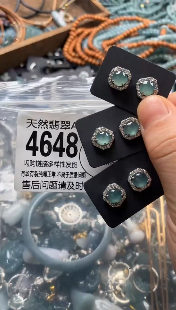 翡翠未镶嵌颈饰多样性发其一4648