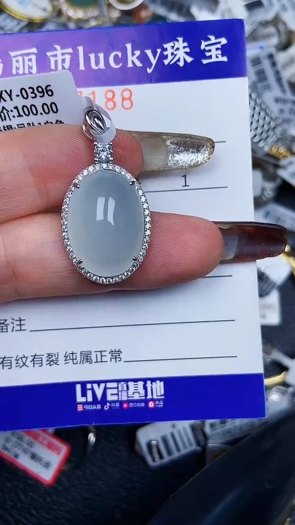 颈饰银S925镶嵌翡翠7188