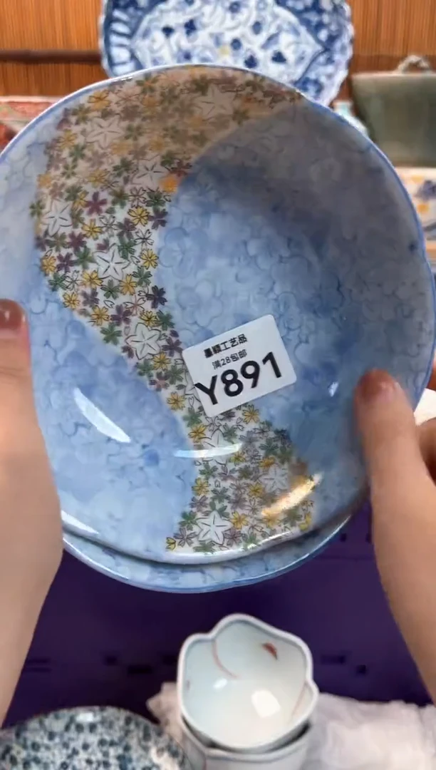瓷片喜****?891Y 杯子盘子 碗