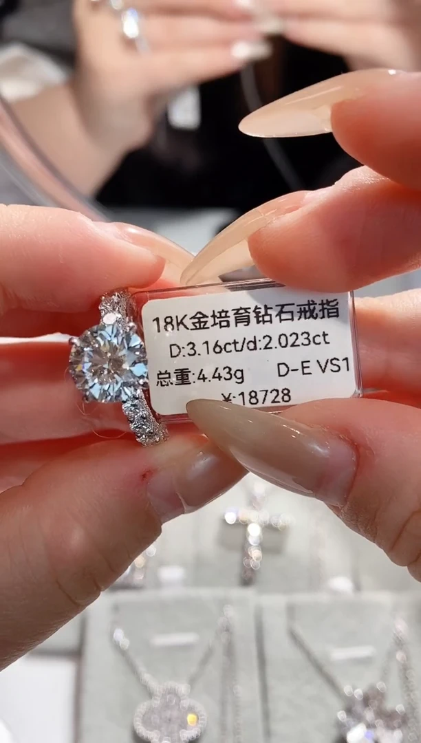 18K金镶嵌实验室培育钻石d****宝3.16
