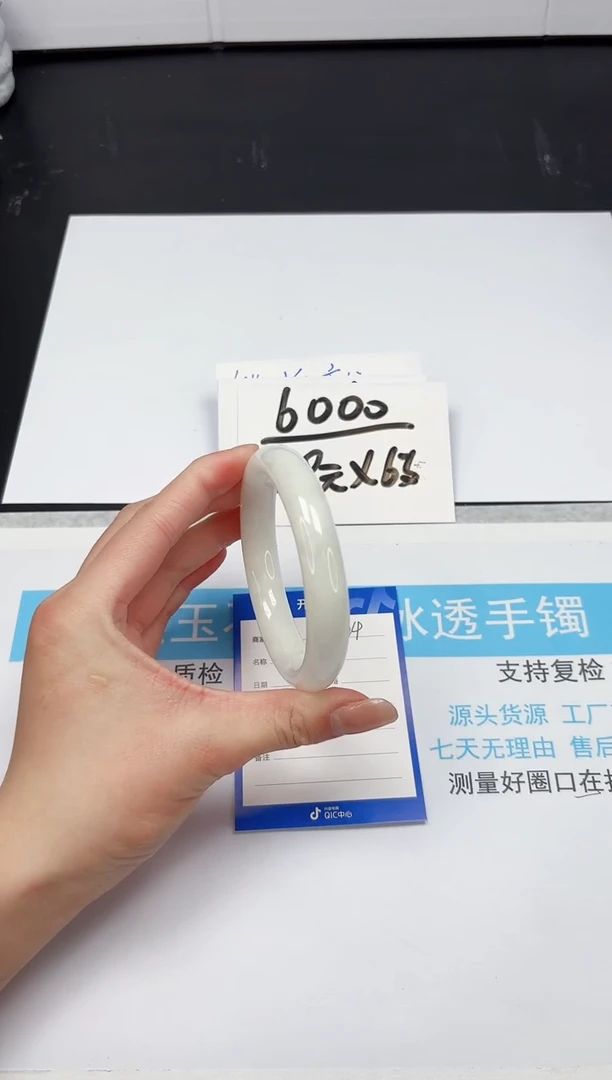 【闪购商品】和田玉手镯未镶嵌24-61.2