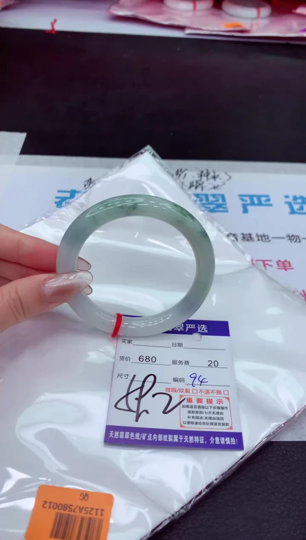 【闪购商品】翡翠手镯未镶嵌111111111