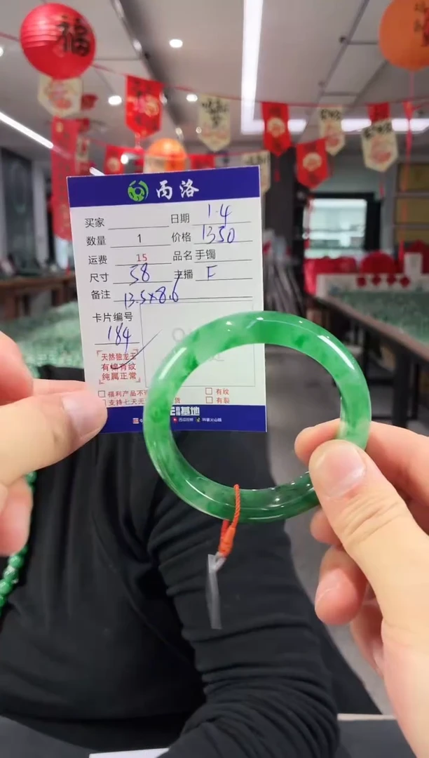 未镶嵌石英质玉手镯58