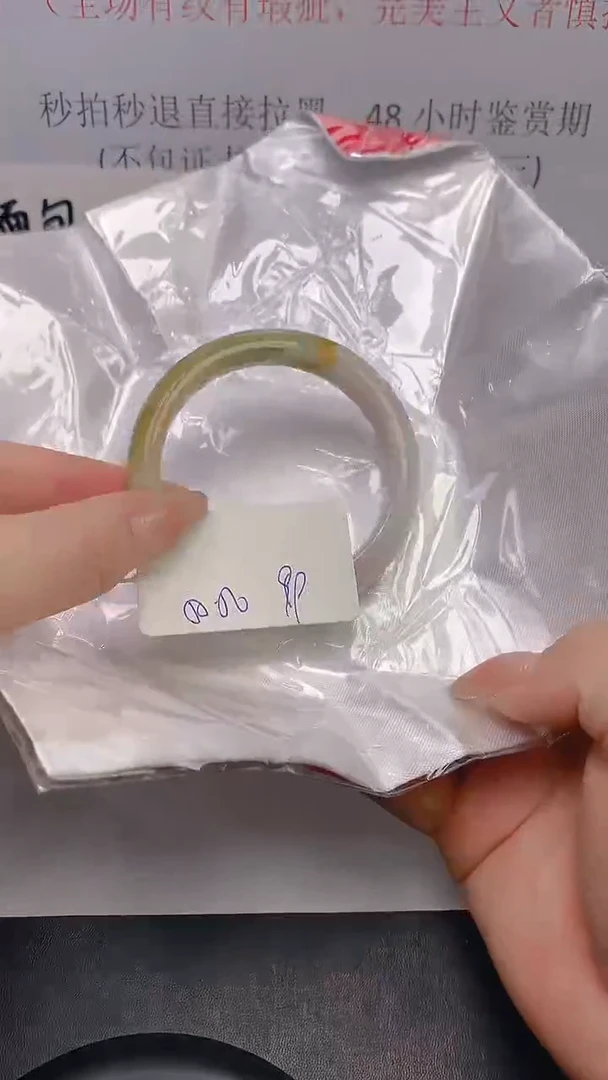 未镶嵌手镯翡翠85