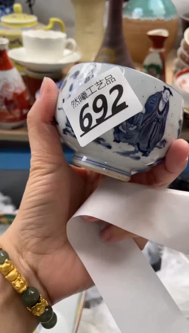 【闪购商品】瓷片692