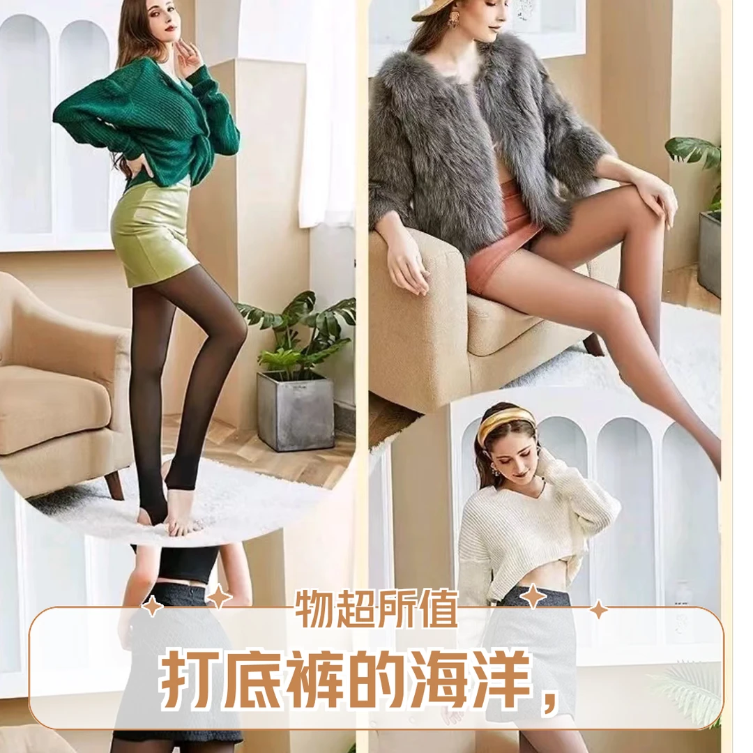 【尾单浮力】组合链接8直播间叫号不定时更新编码水光打底裤