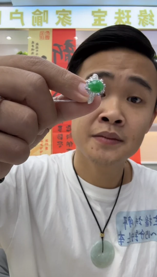 【闪购商品】翡翠颈饰银S925镶嵌天然翡翠A货孤品一件