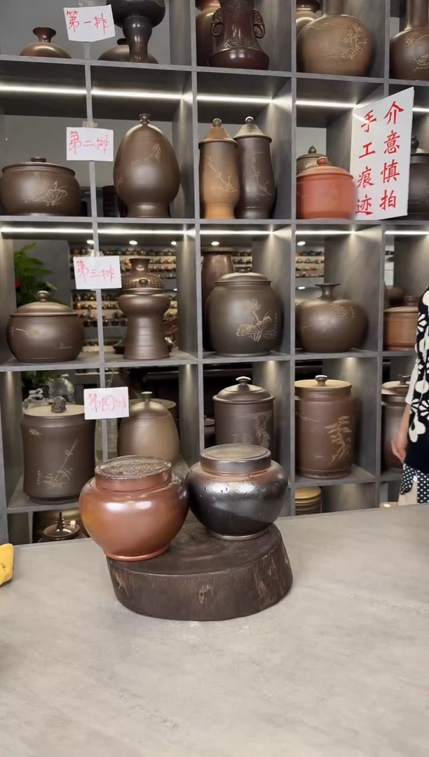 【闪购商品】罐本陶手作泥兴陶手工柴烧半斤装1对（瑕疵