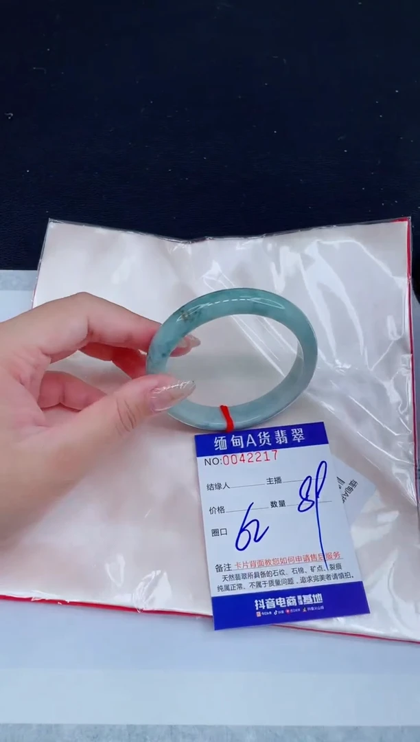 未镶嵌手镯翡翠0718953565