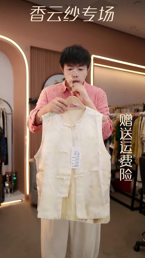 吊带4XL香云纱清仓