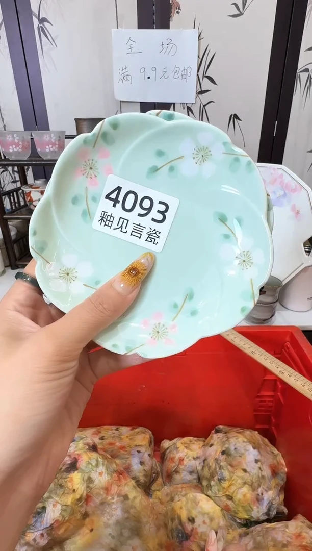 瓷片呵***哒谢谢亲亲的选购