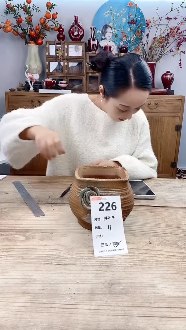 【闪购商品】陶瓷226