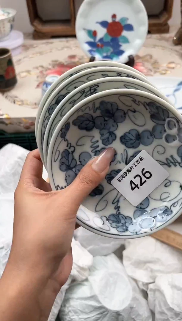 瓷片信*?A         426