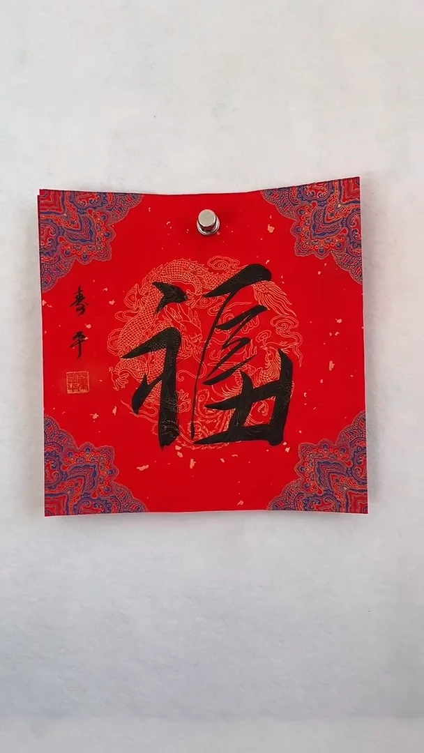 国画国画  艺和堂美术馆