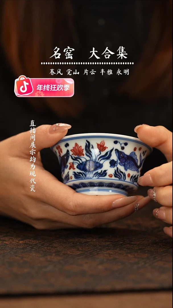 瑶瑶玩瓷-永明尚玩