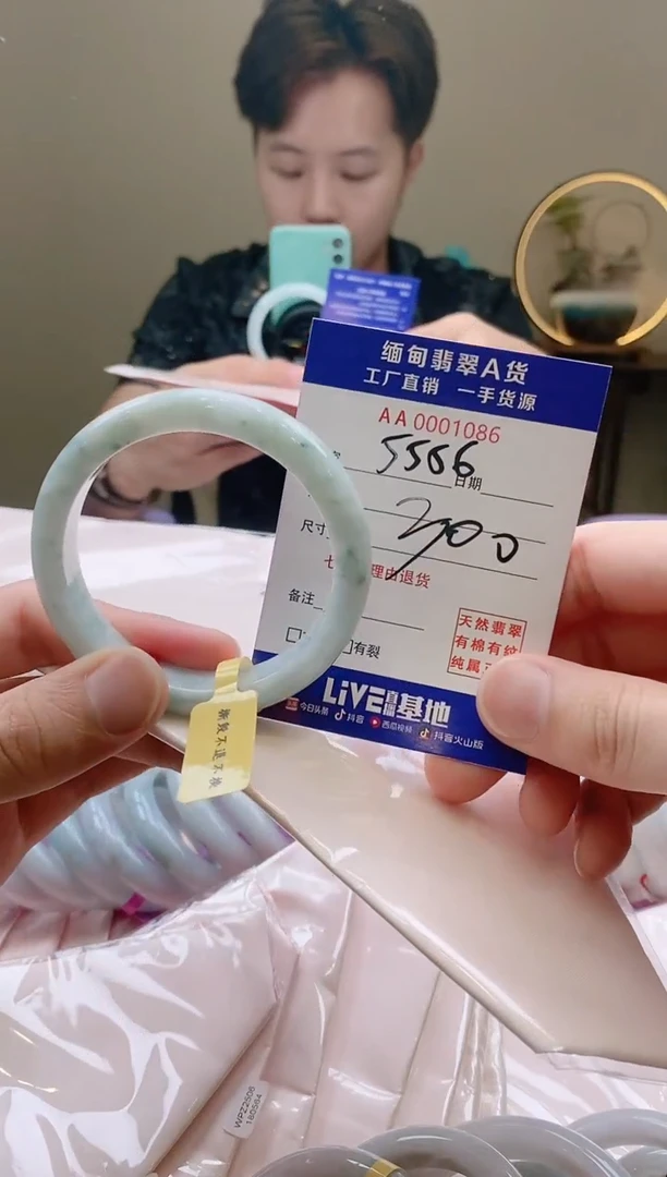 翡翠手镯未镶嵌AAAAAAAAAAA