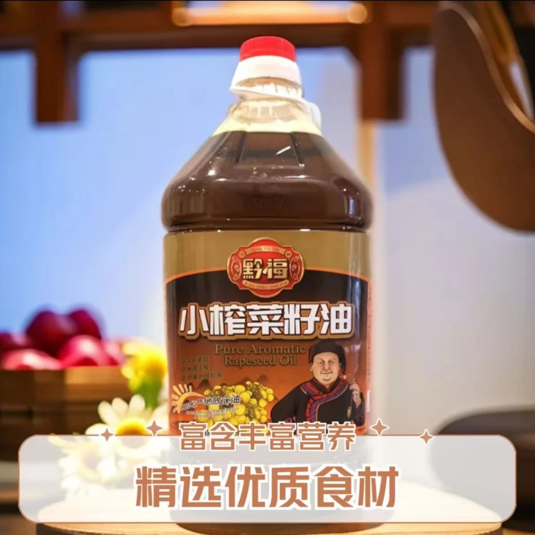贵州纯菜籽油二级菜籽油视频