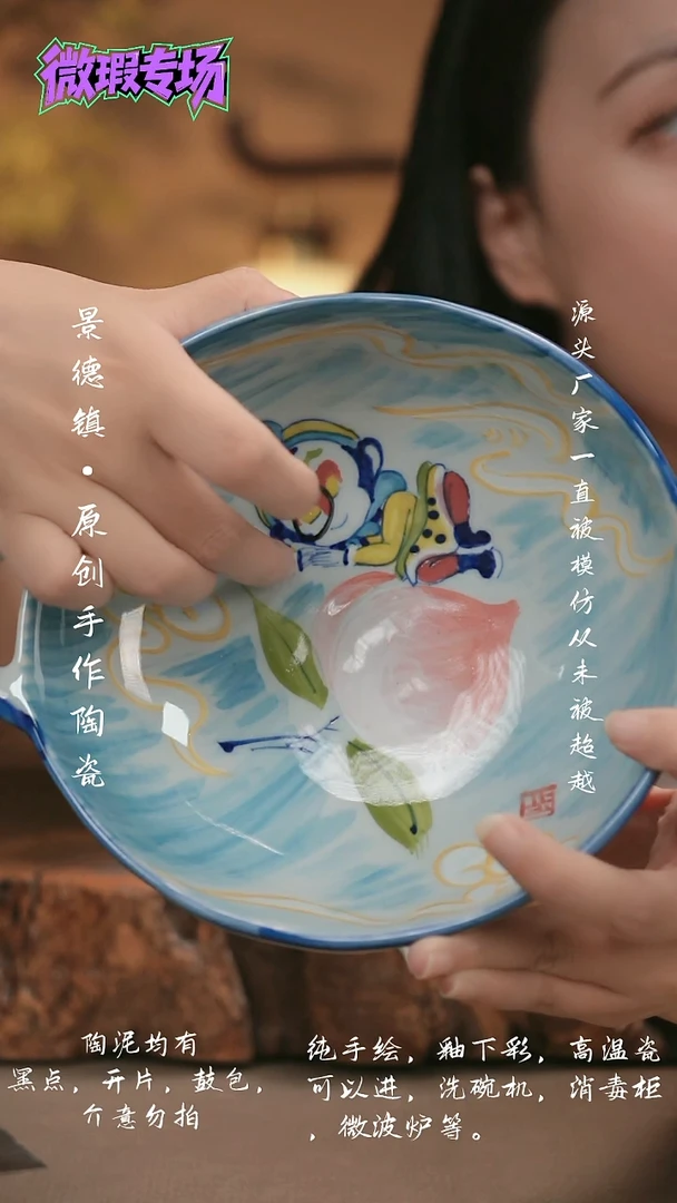 其他WR102新十二器瓷器