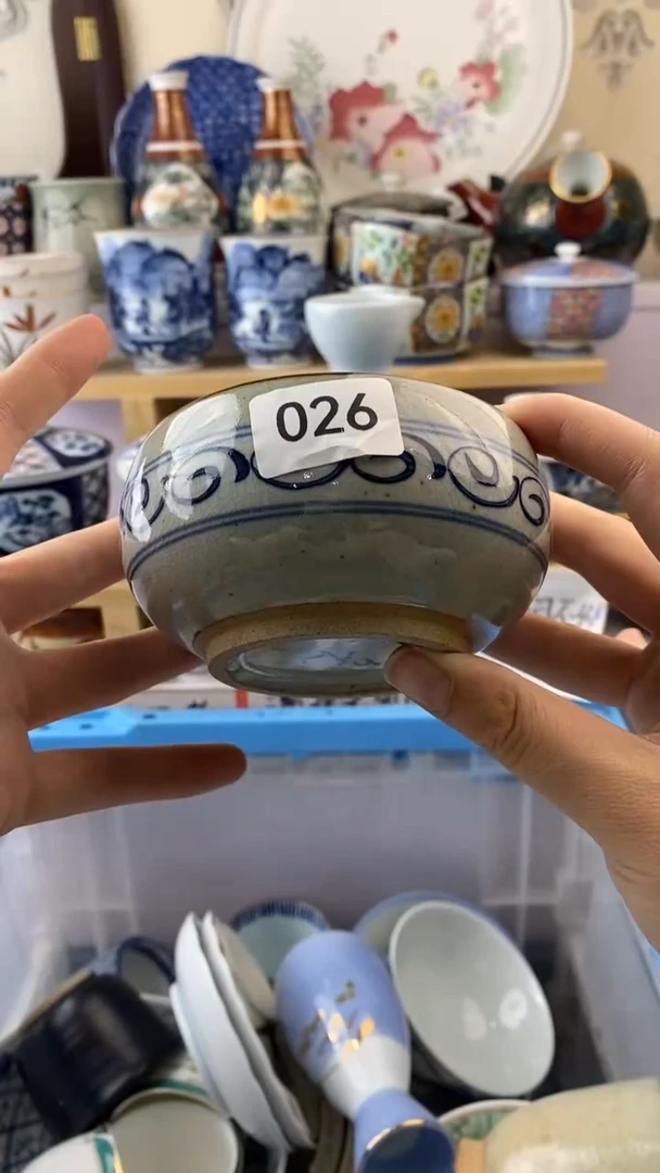 wu老*满38包邮谨慎参拍026