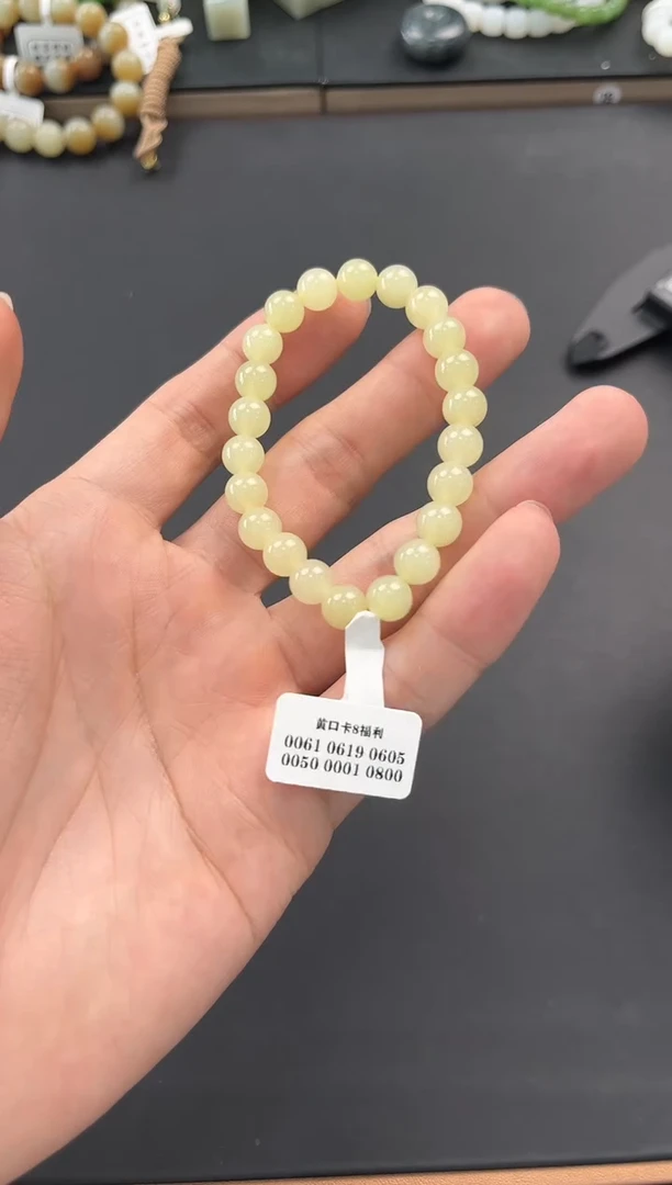 未镶嵌手串和田玉若羌黄口手串卡8微色差 22颗 有纹