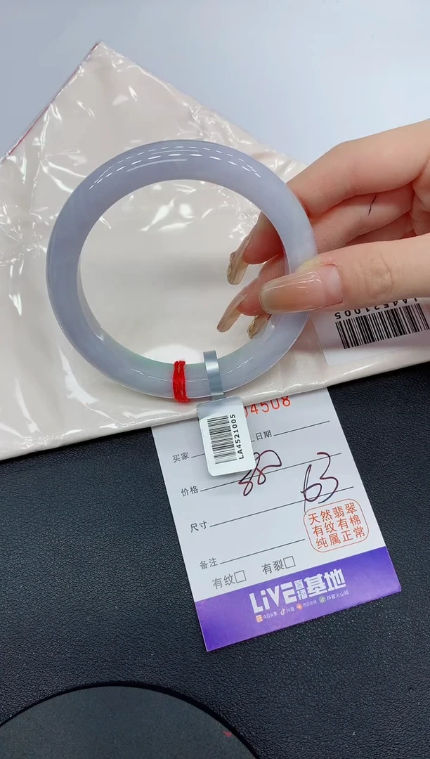 翡翠手镯未镶嵌缅甸翡翠手镯4508