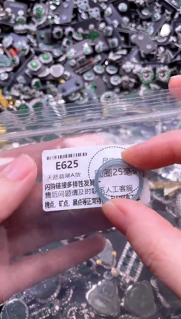 翡翠未镶嵌颈饰E625戒圈