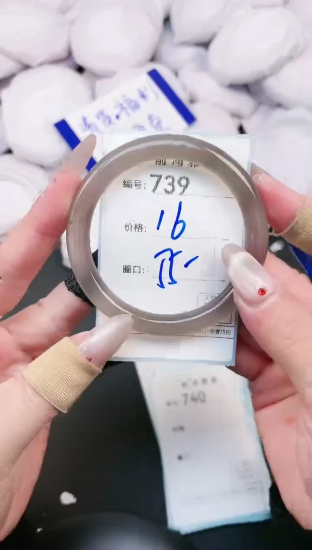 【闪购商品】玛瑙/玉髓手镯未镶嵌739